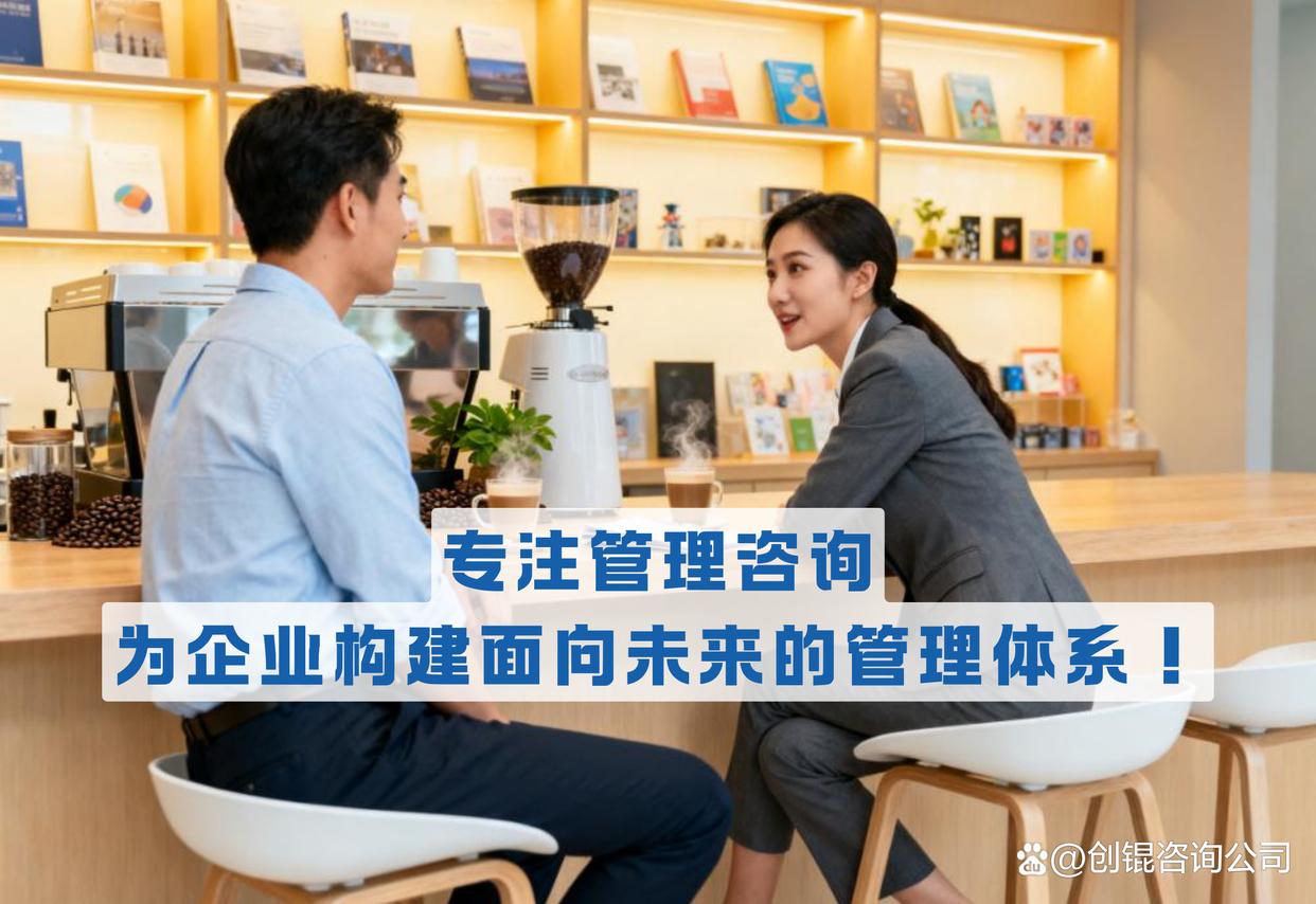 企业战略落地咨询(企业战略落地咨询方案)南昌市